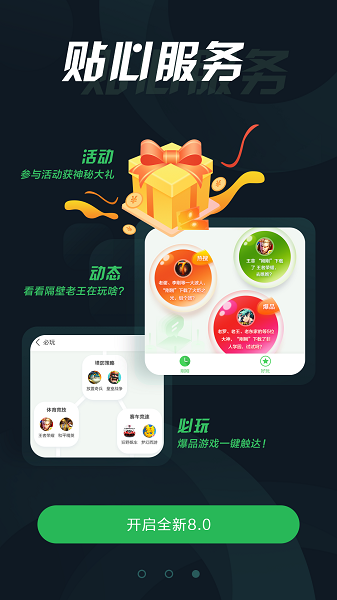 
拇指玩 汉化组