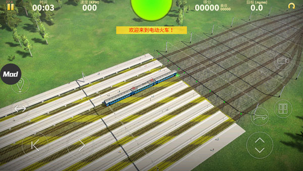 
电动火车模拟器 官方正版