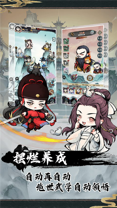 
神奇萌泡
