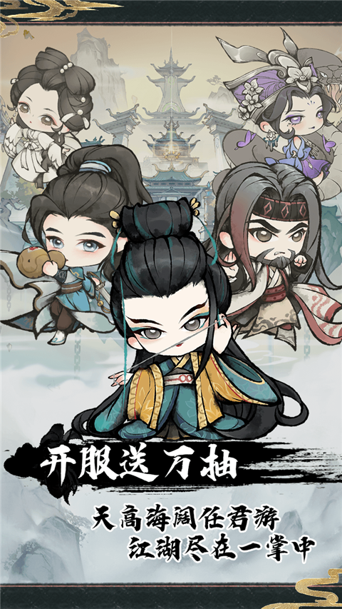 
神奇萌泡
