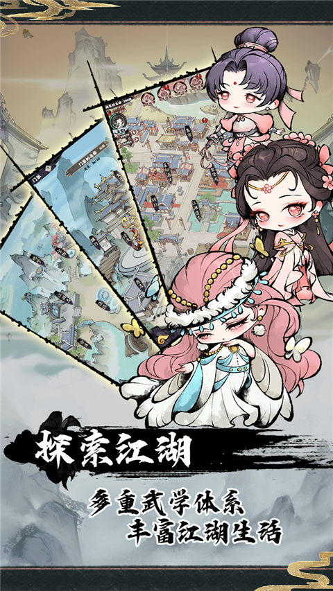 
神奇萌泡