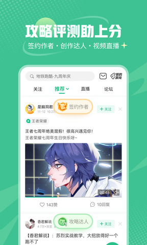 
4399游戏大全 免费版