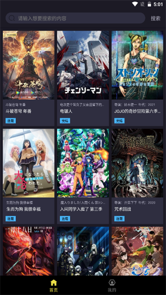 
橘漫 正版下载无广告