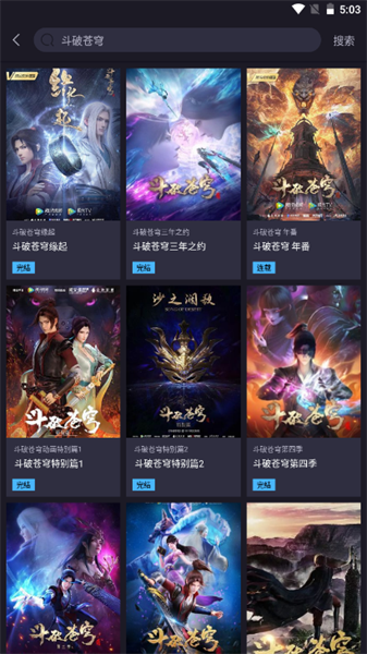 
橘漫 正版下载无广告