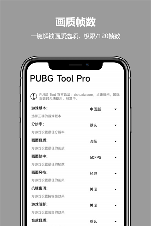 
比例助手 永久vip版