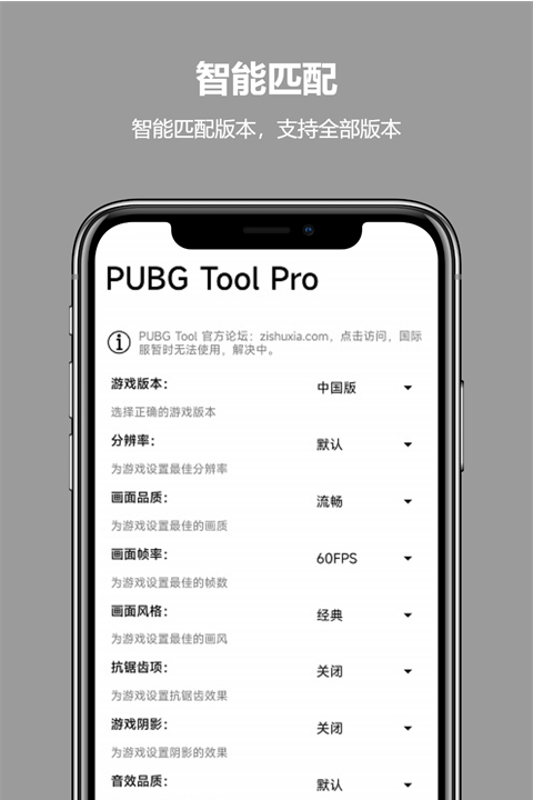 
比例助手 永久vip版