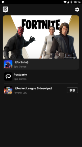 
EPIC 2025最新版本