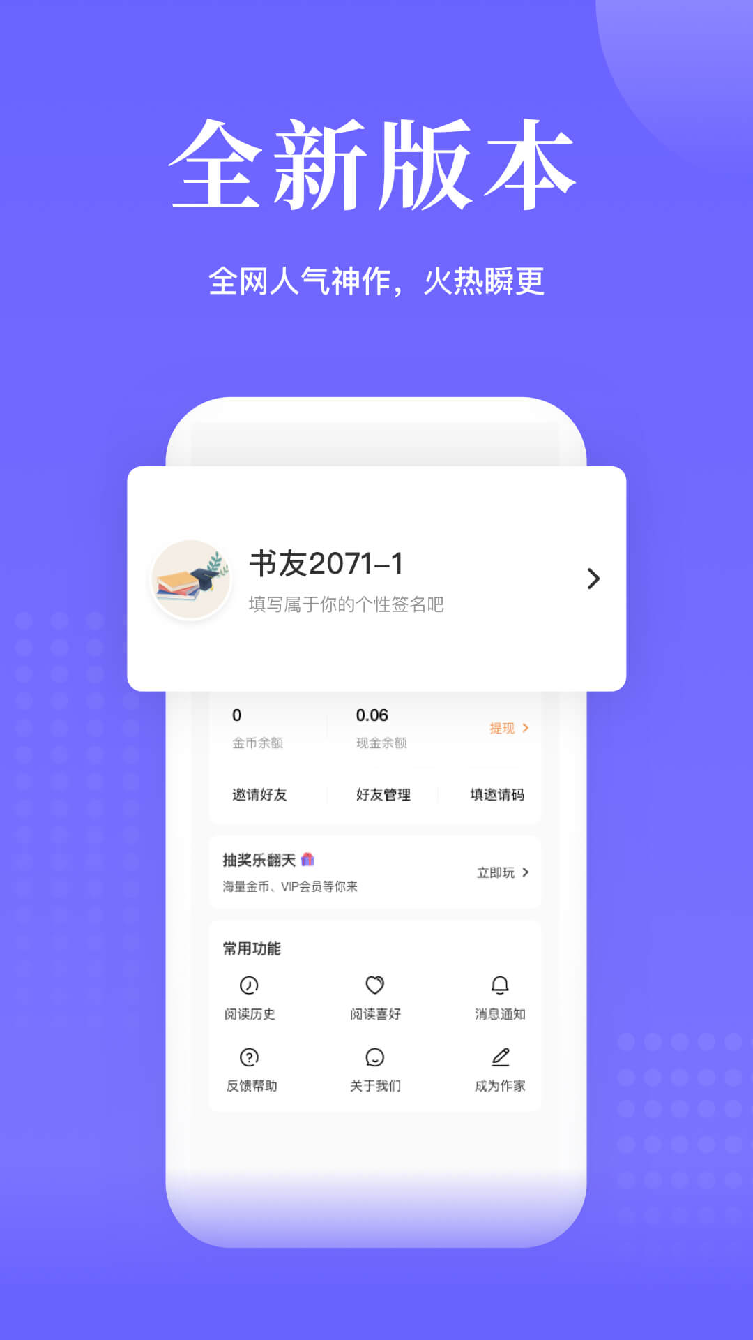 
书路阅读 官网入口