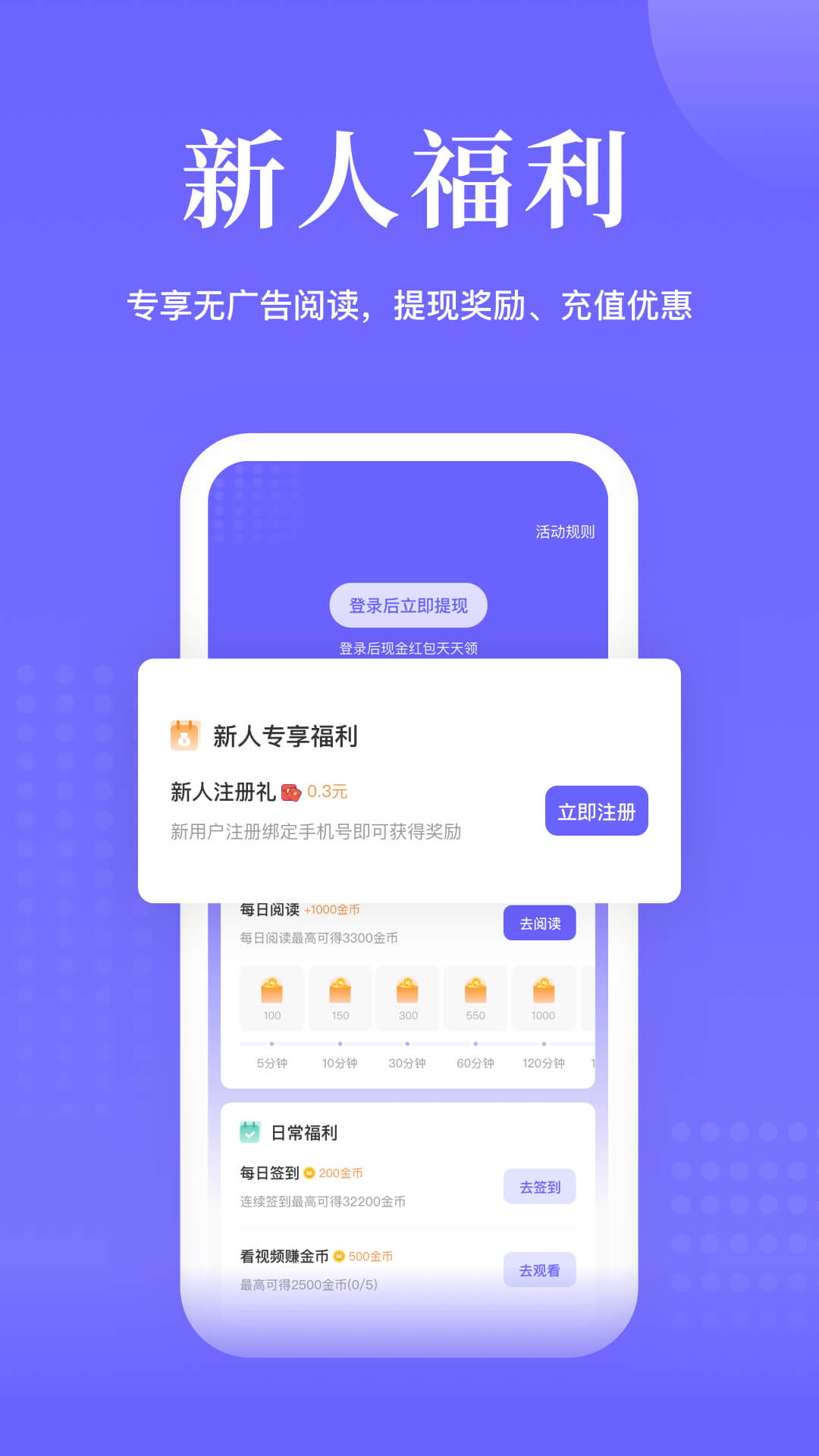 
书路阅读 官网入口