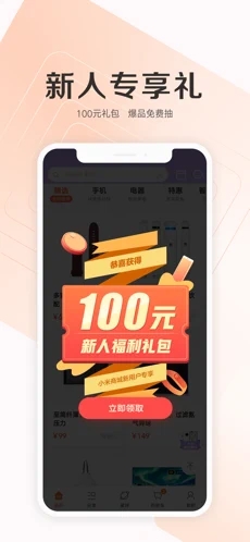 
小米应用商店 官网正版