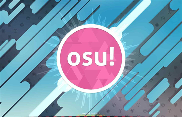 
osu音游 官网入口