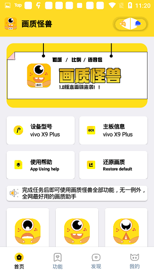 
xl6666cn画质怪兽 官方版