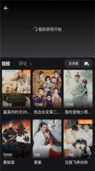 
电影猎手 app2025最新版