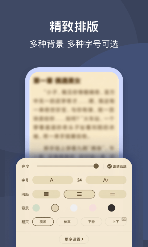 
月鼠小说 官方正版入口