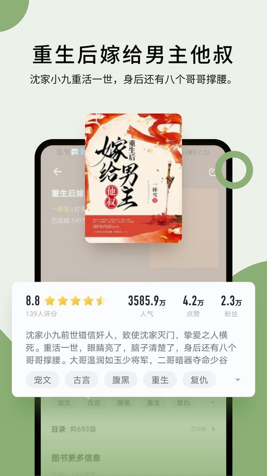 
霹雳书坊 小说阅读网
