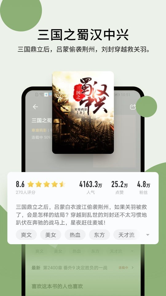 
霹雳书坊 小说阅读网