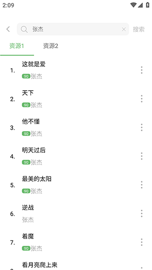 
如意音乐 apk安装包