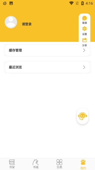
忽忽小说 升级版本