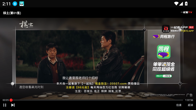
yqk 14app官方免费下载安装