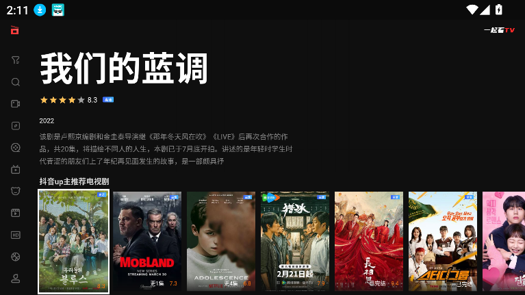 
yqk 14app官方免费下载安装
