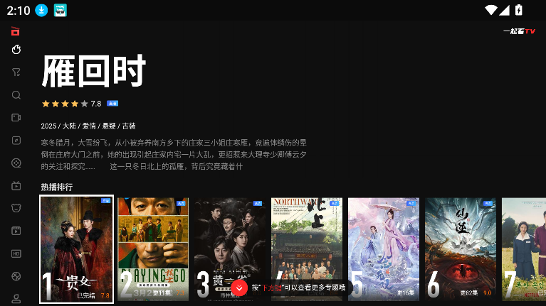 
yqk 14app官方免费下载安装
