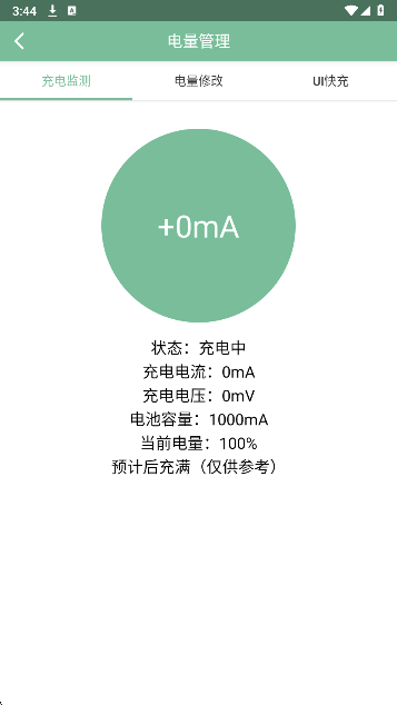 
Fox工具箱