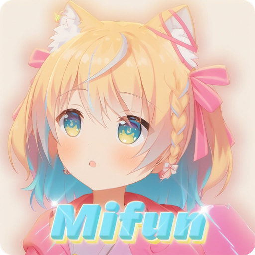 mifun动漫 无广告下载安装最新版