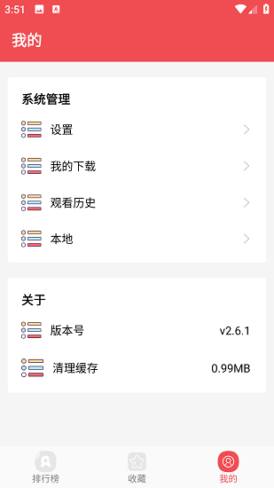 
火漫社漫画 2025最新版
