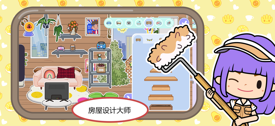 
米加小镇：世界 美甲店