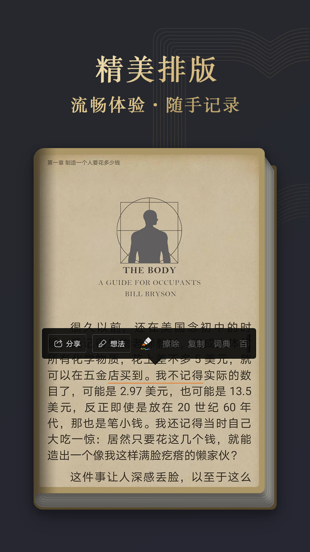 
荣耀阅读 官网版