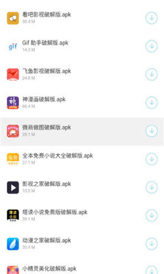 柠萌库软件库