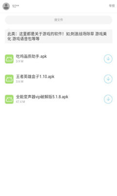 柠萌库软件库