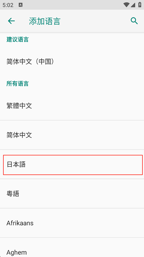 vivo输入法Pro