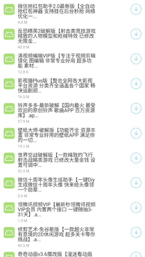 苏轩软件库