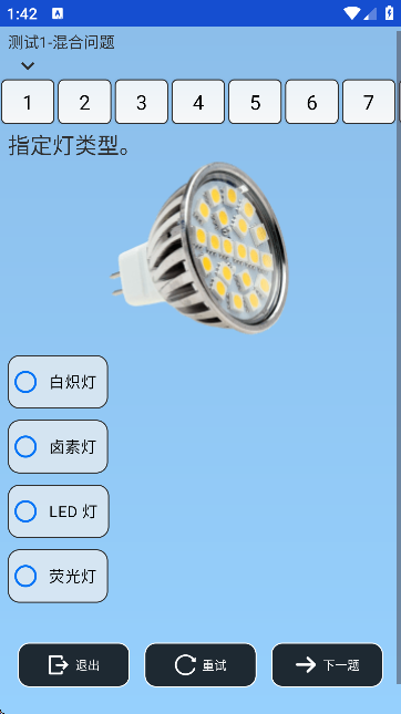电工图文手册
