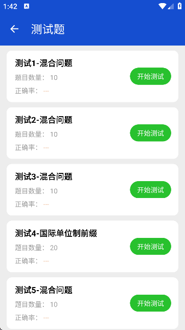 电工图文手册