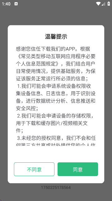 电工图文手册