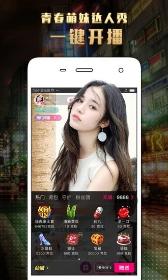 
成年抖音短视频app下无限看