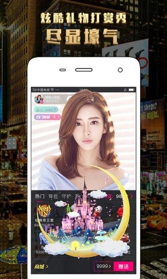 
成年抖音短视频app下无限看