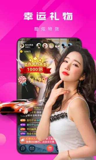 
红杏直播app