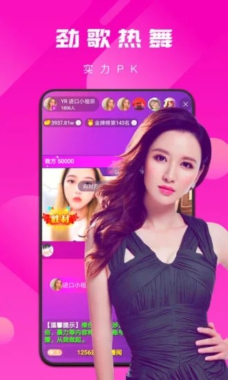 
红杏直播app