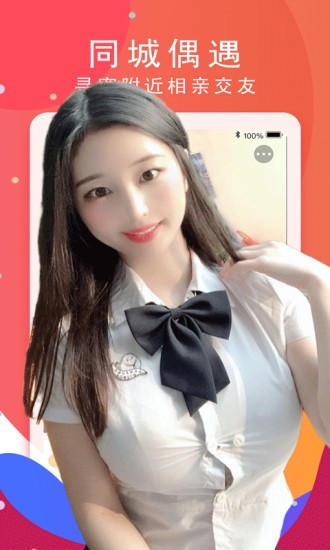 
国产91福利在线精品app