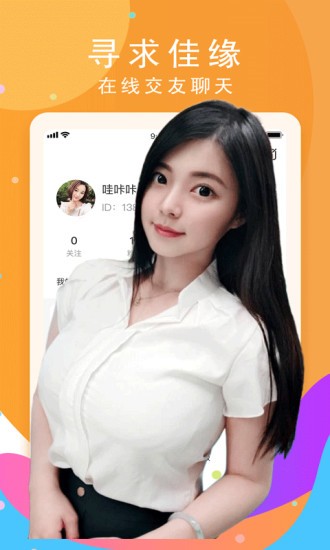 
国产91福利在线精品app