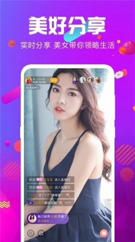 
妖精直播免费版