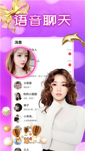 
夜月直播APP免费
