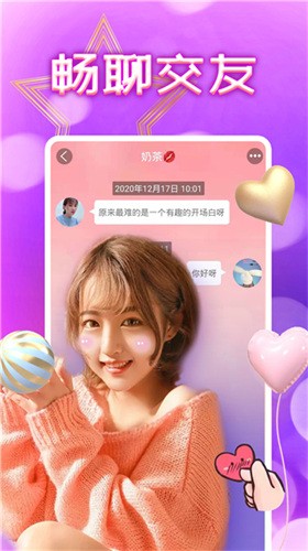 
夜月直播APP免费