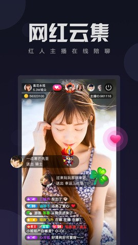 
魅力直播