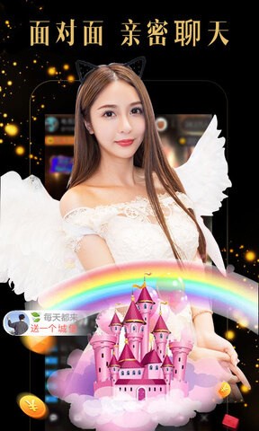 
秀色直播app免费版