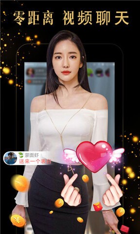 
秀色直播app免费版