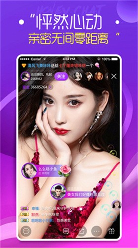 
春天直播间app下载